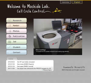 Mochida_en_img300.jpg
