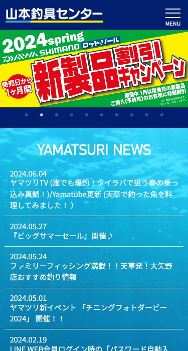 山本釣具センター 様