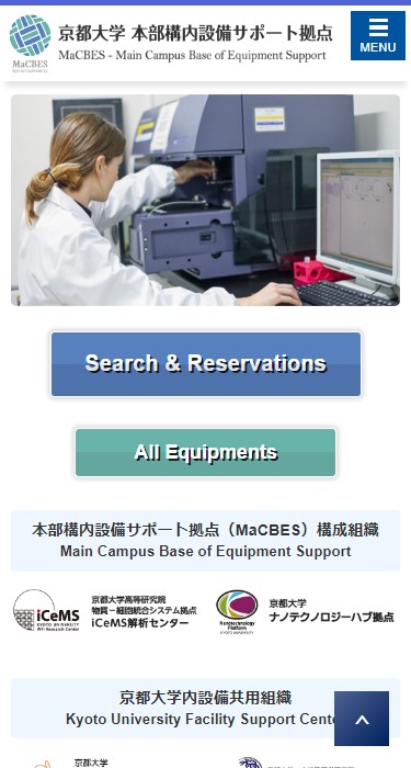 京都大学 様 本部構内設備サポート拠点 (MaCBES)