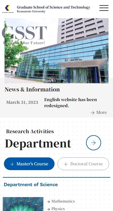 熊本大学自然科学教育部 様 英語版サイト