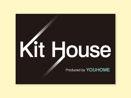 株式会社ユーホーム 様 Kit House ロゴマーク、イメージシート