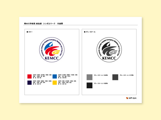 熊本大学病院救急部 様  ロゴマーク
